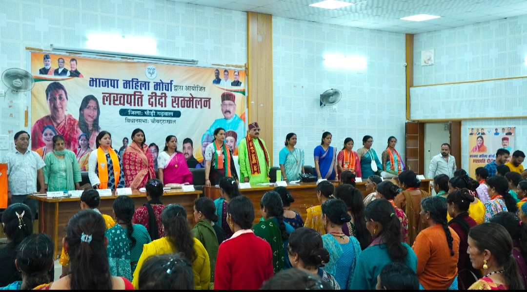 महिलाओं को स्वावलंबी बनाने का काम कर रही है भाजपा सरकार: महाराज