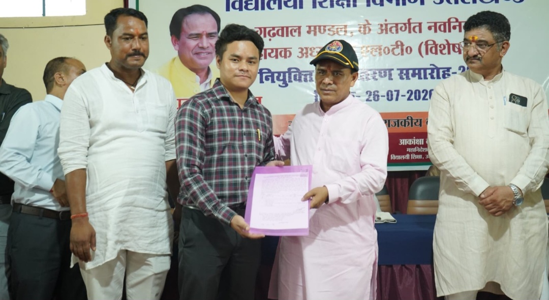 श्रीनगर में शिक्षा मंत्री डॉ. रावत ने वितरित किये नव चयनित शिक्षकों को नियुक्त पत्र