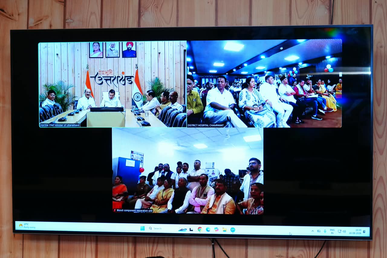जिला चिकित्सालय चंपावत में ब्लड कंपोनेंट सेपरेशन यूनिट का लोकार्पण
