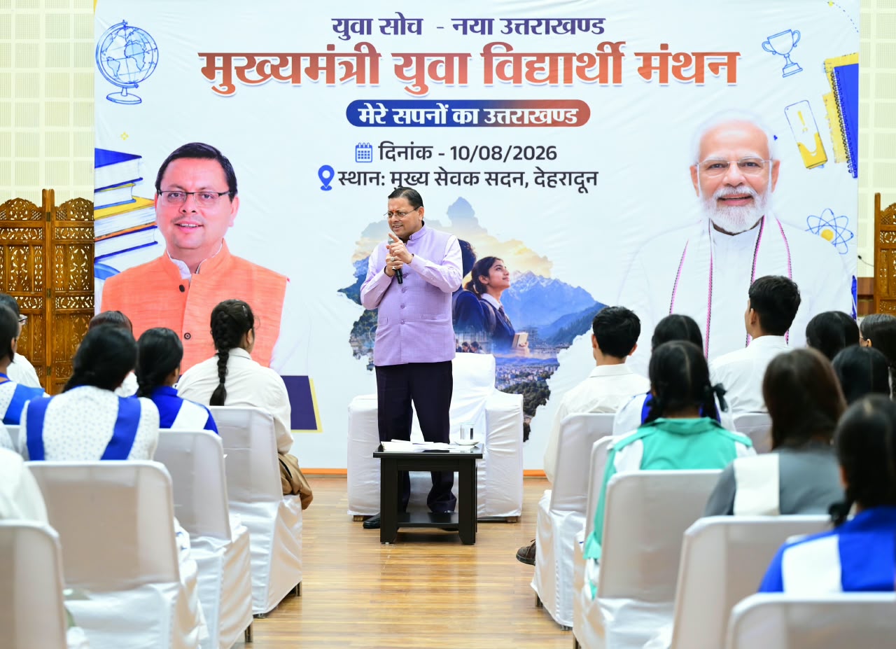 सरकारी नीतियों में शामिल किए जाएंगे छात्र-छात्राओं के सुझाव: सीएम 