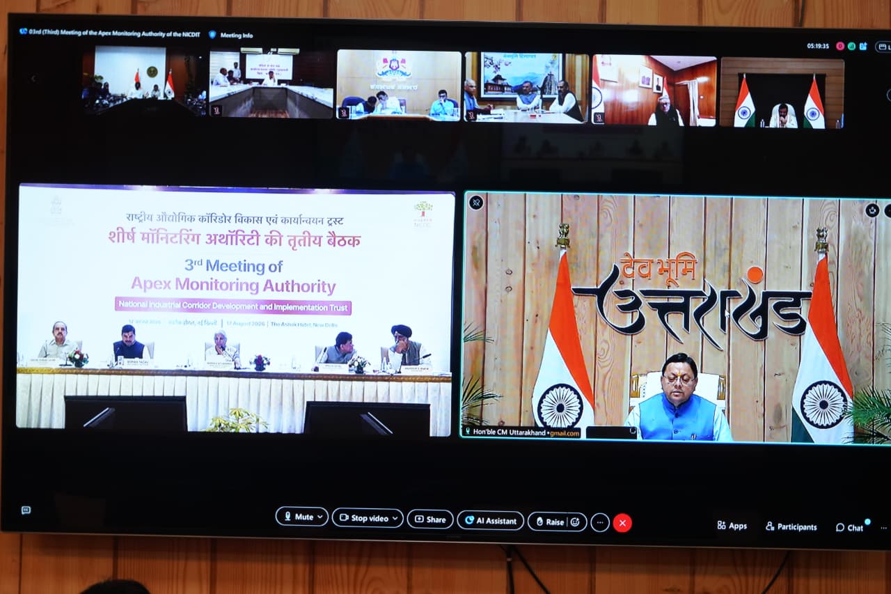 नई दिल्ली में NICDIT की शीर्ष मॉनिटरिंग बैठक में मुख्यमंत्री ने वर्चुअल प्रतिभाग किया