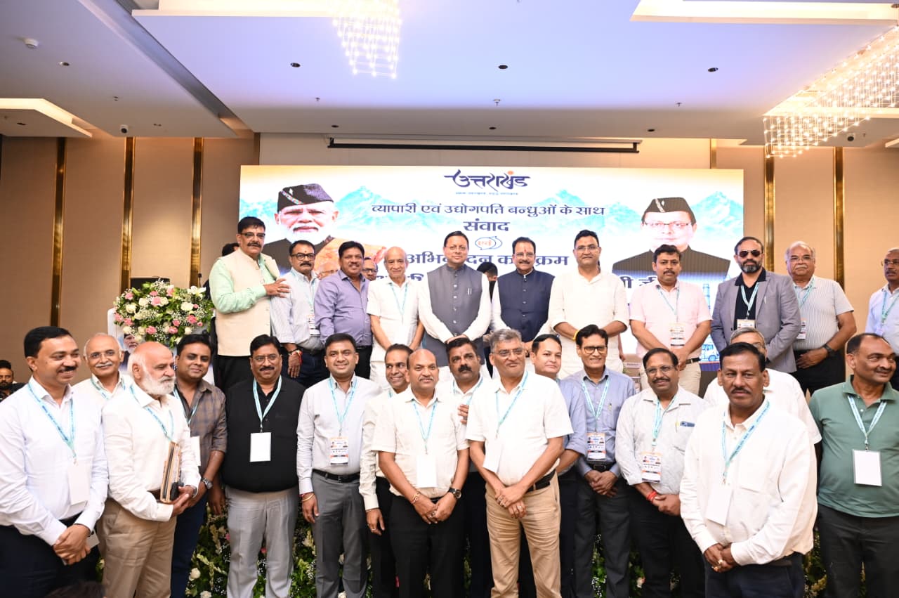 मुख्यमंत्री ने हल्द्वानी में व्यापारियों एवं उद्योग प्रतिनिधियों के साथ किया संवाद