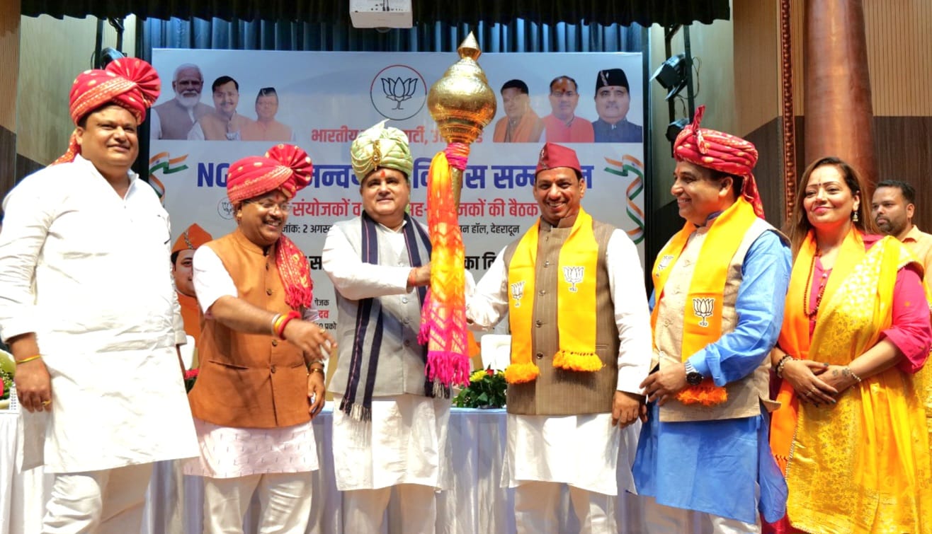 भाजपा NGO प्रकोष्ठ द्वारा NGO’S समन्वय एवं विकास सम्मेलन का भव्य आयोजन