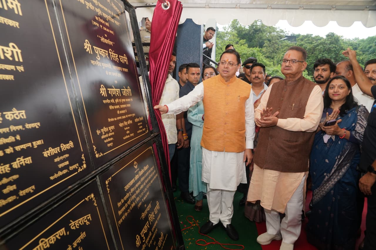 मुख्यमंत्री ने एमडीडीए की 17.80 करोड़ की विकास परियोजनाओं का किया लोकार्पण व शिलान्यास