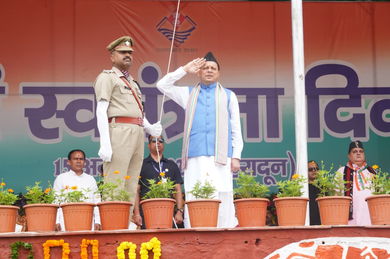 स्वतंत्रता दिवस पर मुख्यमंत्री ने परेड ग्राउंड में किया ध्वजारोहण