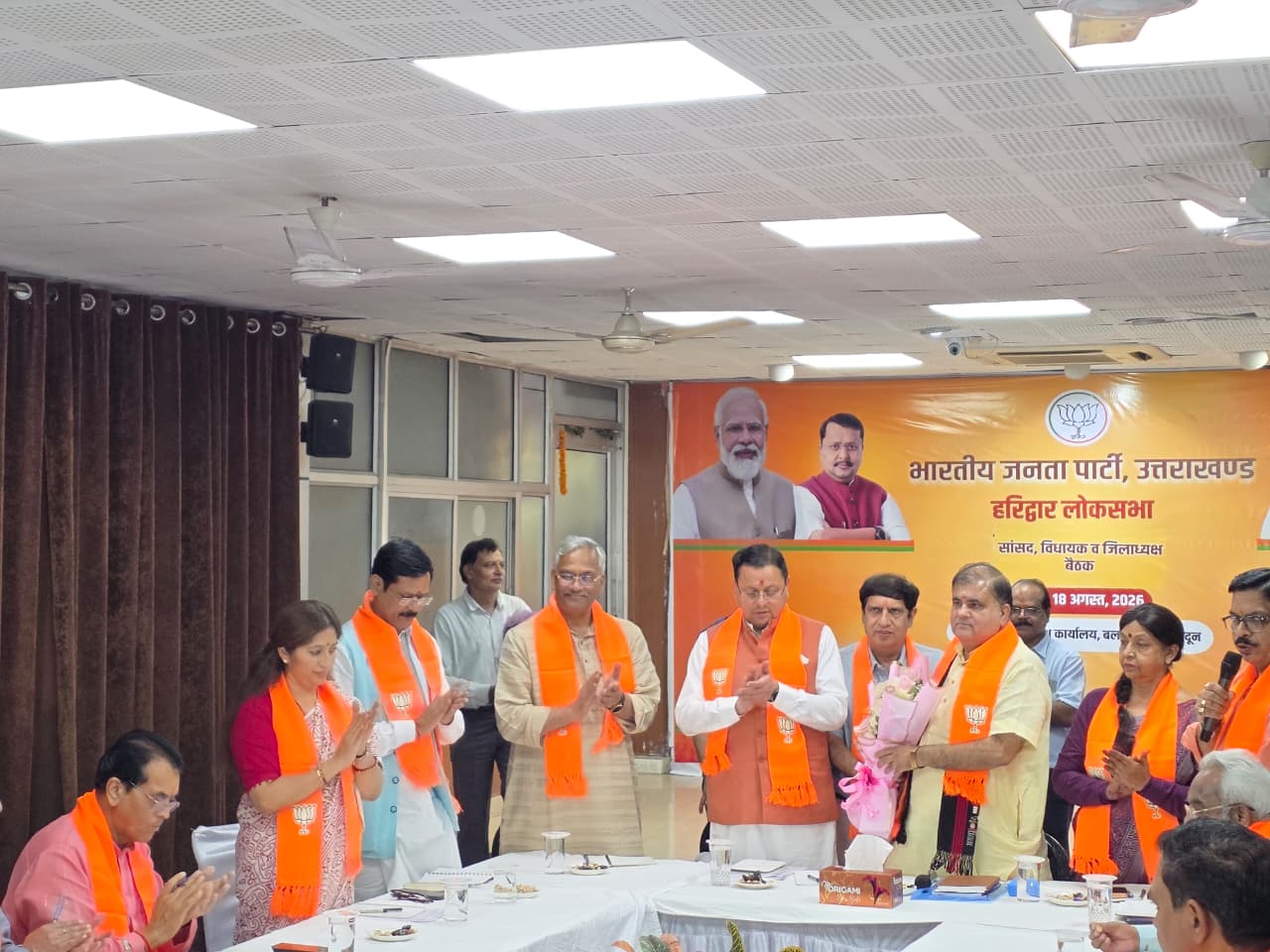 2027 में चुनावी हैट्रिक संकल्प के साथ भाजपा गढ़वाल संभाग बैठक सम्पन्न