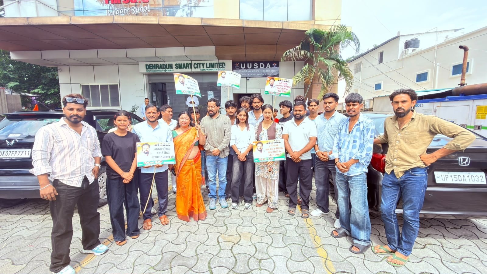 स्मार्ट सिटी के नाम पर जनता बेहाल, जलभराव और बदहाल सड़कों को लेकर कांग्रेस का हल्ला बोल
