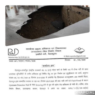 देहरादून: अप्रोच रोड बनाने वाली हिमालयन कंस्ट्रक्शन पर बड़ी कारवाई, PWD के टेंडरो में प्रतिभाग करने पर लगा प्रतिबंध 