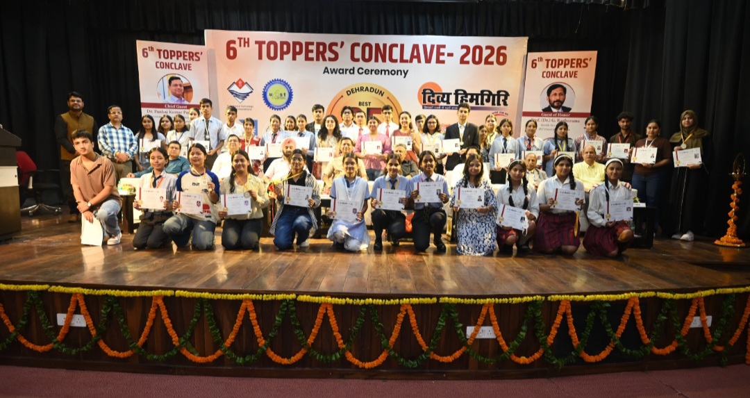 सचिव डॉ. पंकज कुमार पांडेय ने 31 स्कूलों के टॉपर्स बच्चों को किया सम्मानित
