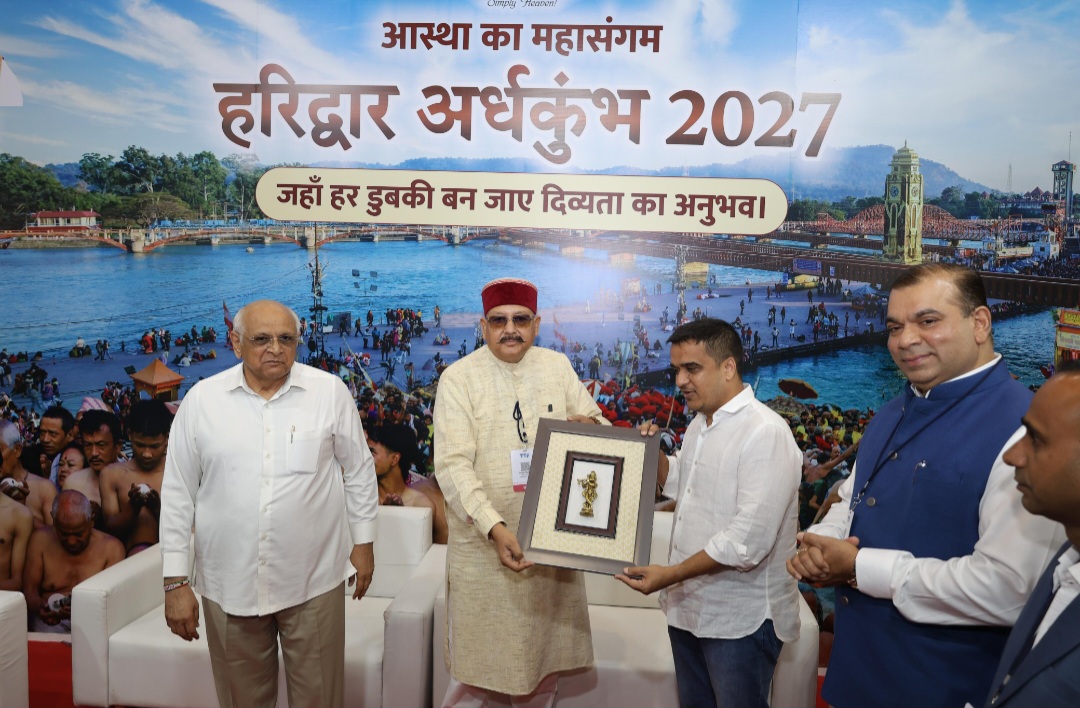 विशिष्ट पहचान बना रही है आदि कैलाश परिक्रमा: महाराज