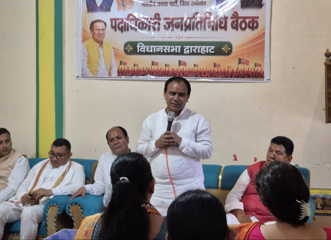 संगठन की मजबूती को लेकर जुटे भाजपा कार्यकर्ता, प्रभारी मंत्री डॉ. रावत ने दिये बूथ प्रबंधन के टिप्स