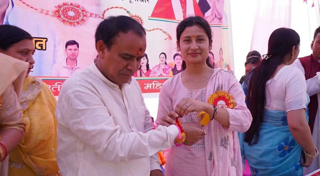 बूंगीधार में महिला मोर्चा ने मनाया रक्षाबंधन समारोह