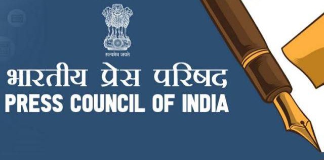 भारतीय प्रेस परिषद के सदस्य 24 अगस्त को देहरादून में करेंगे पत्रकारों एवं समाचार पत्र प्रकाशकों की समस्याओं पर चर्चा