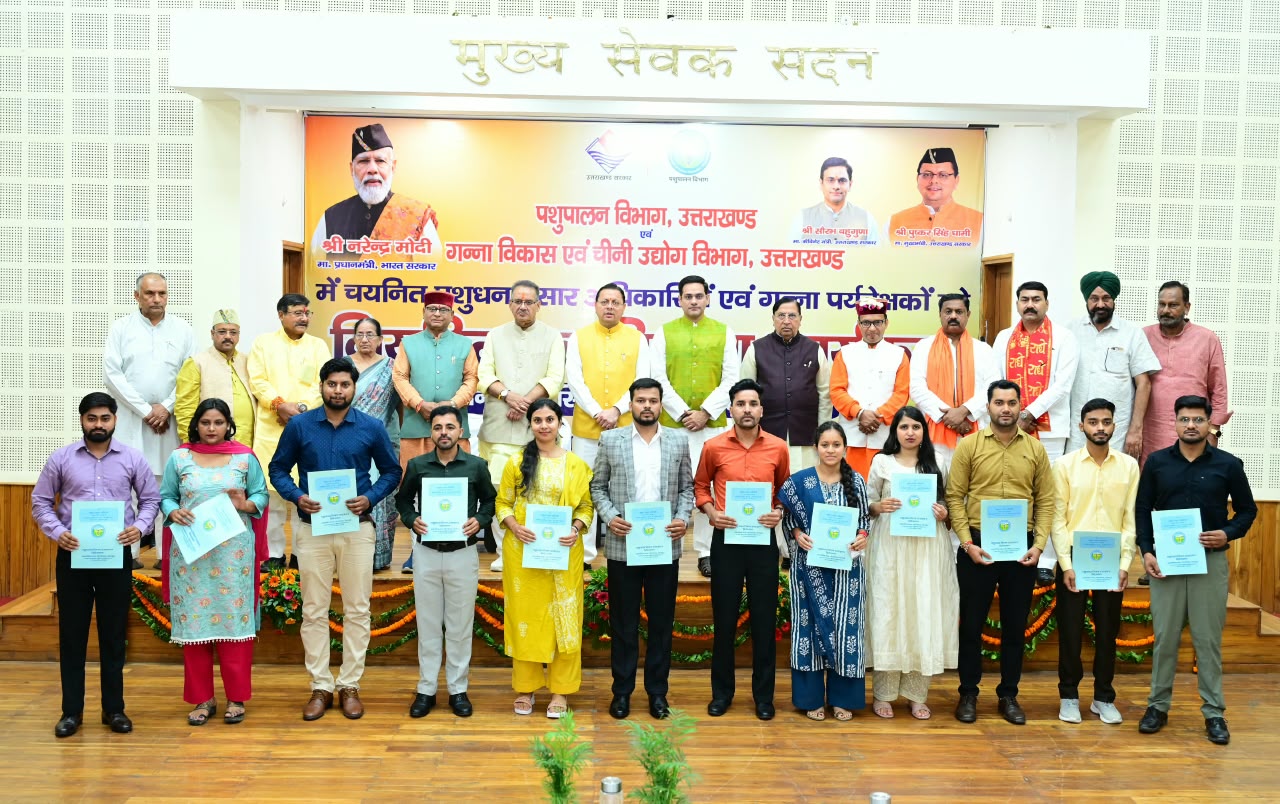 101 नवनियुक्त कार्मिकों को मुख्यमंत्री ने प्रदान किए नियुक्ति पत्र