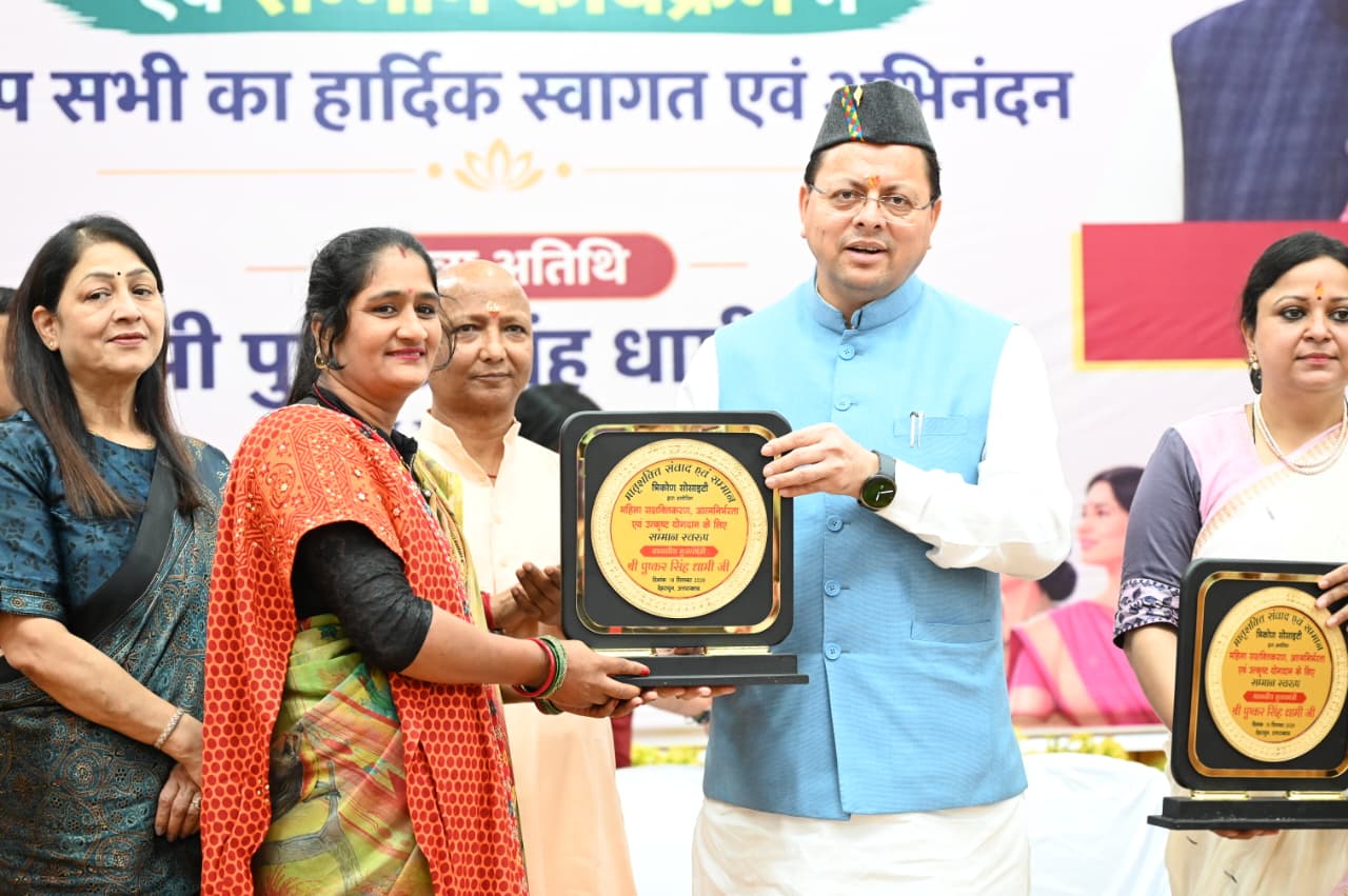 मुख्यमंत्री धामी बोले, सरकार महिला सशक्तिकरण के लिए समर्पित