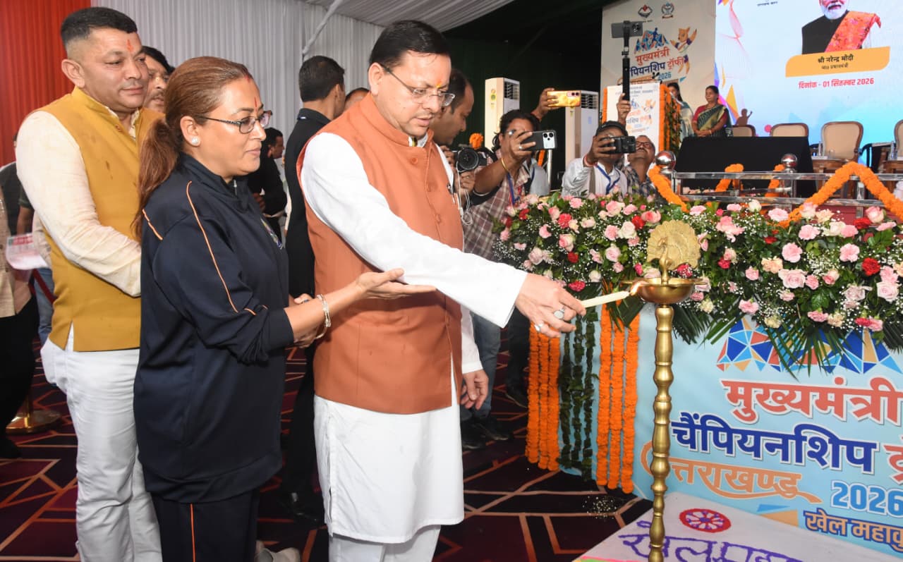 टनकपुर में ‘खेल महाकुंभ 2026’ का भव्य आगाज, मुख्यमंत्री और खेल मंत्री रेखा आर्या ने किया शुभारंभ
