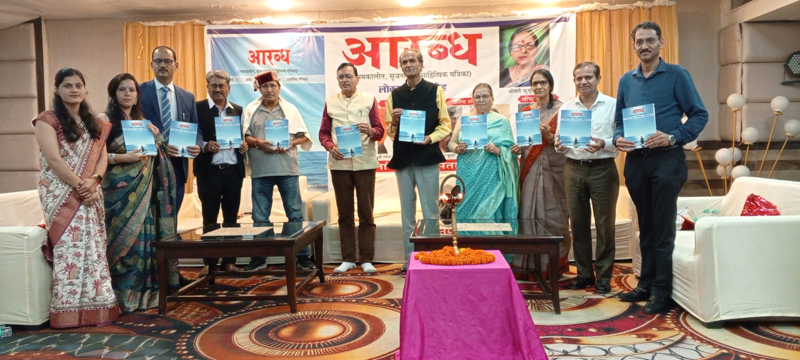वरिष्ठ साहित्यकार कुसुम भट्ट “आरब्ध” सम्मान से सम्मानित