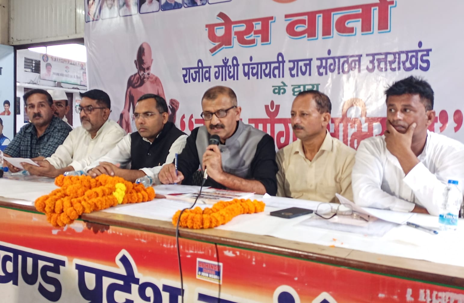 राजीव गांधी पंचायती राज संगठन ने शुरू किया ‘काम मांगो अभियान’