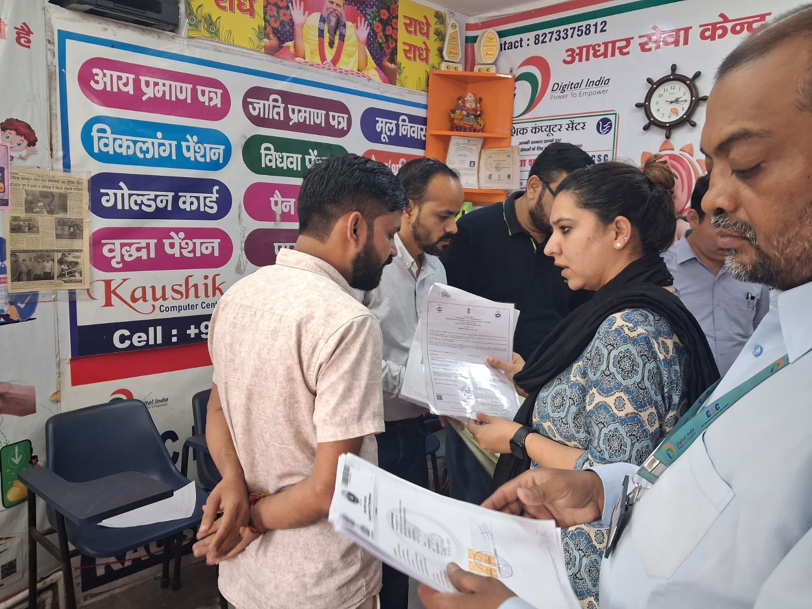 देहरादून: जन सेवा केंद्रों पर जिला प्रशासन की बड़ी कार्रवाई, चार जन सेवा केंद्र सील