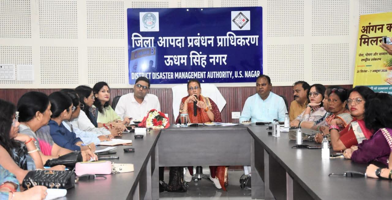 मंत्री रेखा आर्या ने की “आंगन का मिलन” कार्यक्रम के सफल आयोजन को लेकर अधिकारियो के साथ बैठक 
