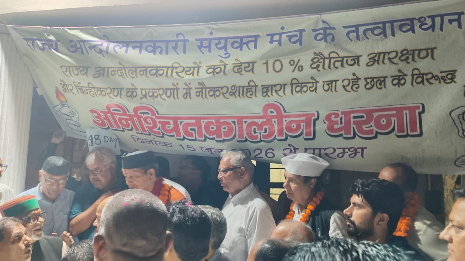आंदोलनकारी का सम्मान डिगने नहीं दूंगा: हरीश रावत