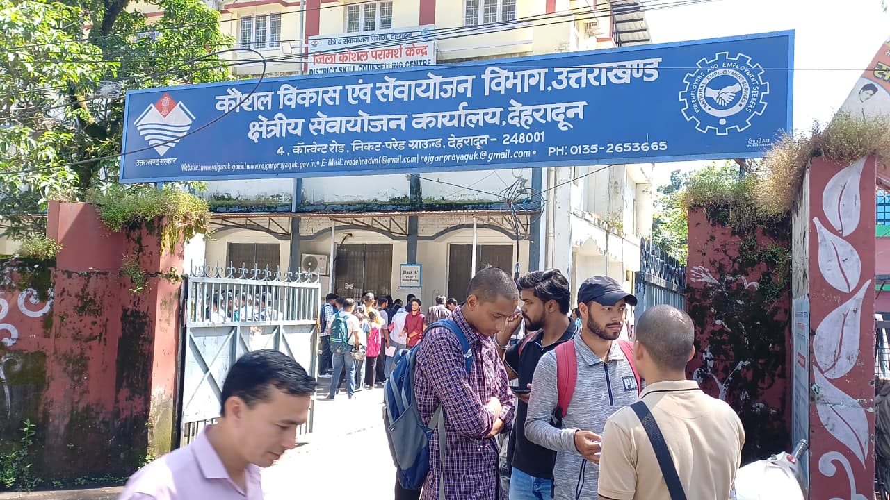 देहरादून: एक दिवसीय रोजगार मेले में 200 अधिक युवाओं का हुआ चयन