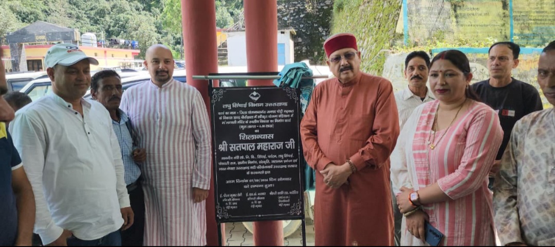 हमारा उद्देश्य अंतिम पायदान पर खड़े व्यक्ति तक योजनाओं का लाभ पहुँचाना: महाराज