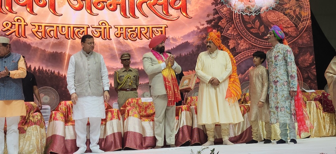 सतपाल महाराज का व्यक्तित्व हम सबके लिए प्रेरणादायक: मुख्यमंत्री