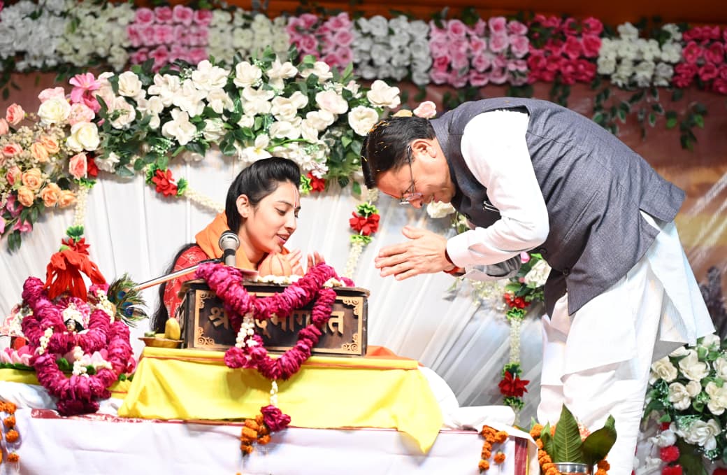 टनकपुर दशहरा महोत्सव में मुख्यमंत्री धामी ने किया प्रतिभाग, श्रीमद्भागवत कथा का किया श्रवण