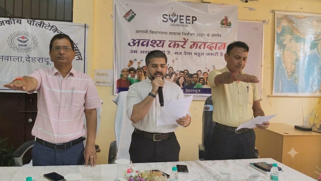 देहरादून: स्वीप (SVEEP) कार्यक्रम के अंतर्गत मतदाता जागरूकता कार्यक्रम आयोजित
