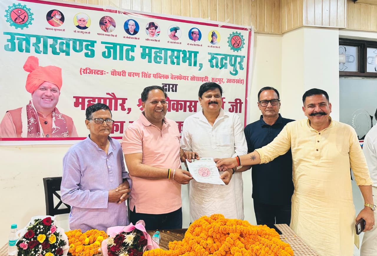 जाट समाज को समर्पित होगा रूद्रपुर में प्रस्तावित स्पोर्ट्स कॉम्प्लेक्सः महापौर