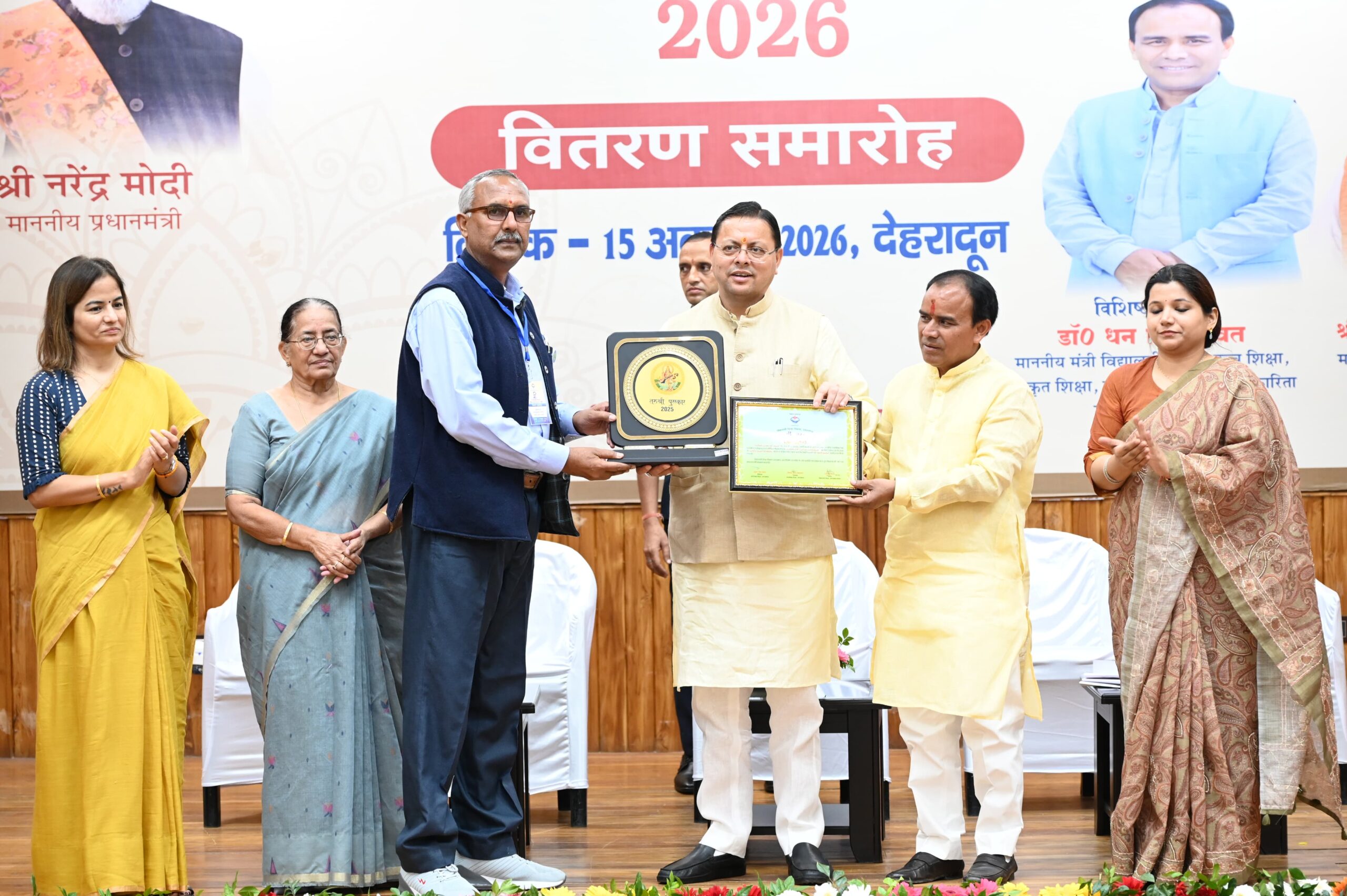 मेधावी विद्यार्थी उत्तराखंड के उज्ज्वल भविष्य के आधार स्तंभ : मुख्यमंत्री 
