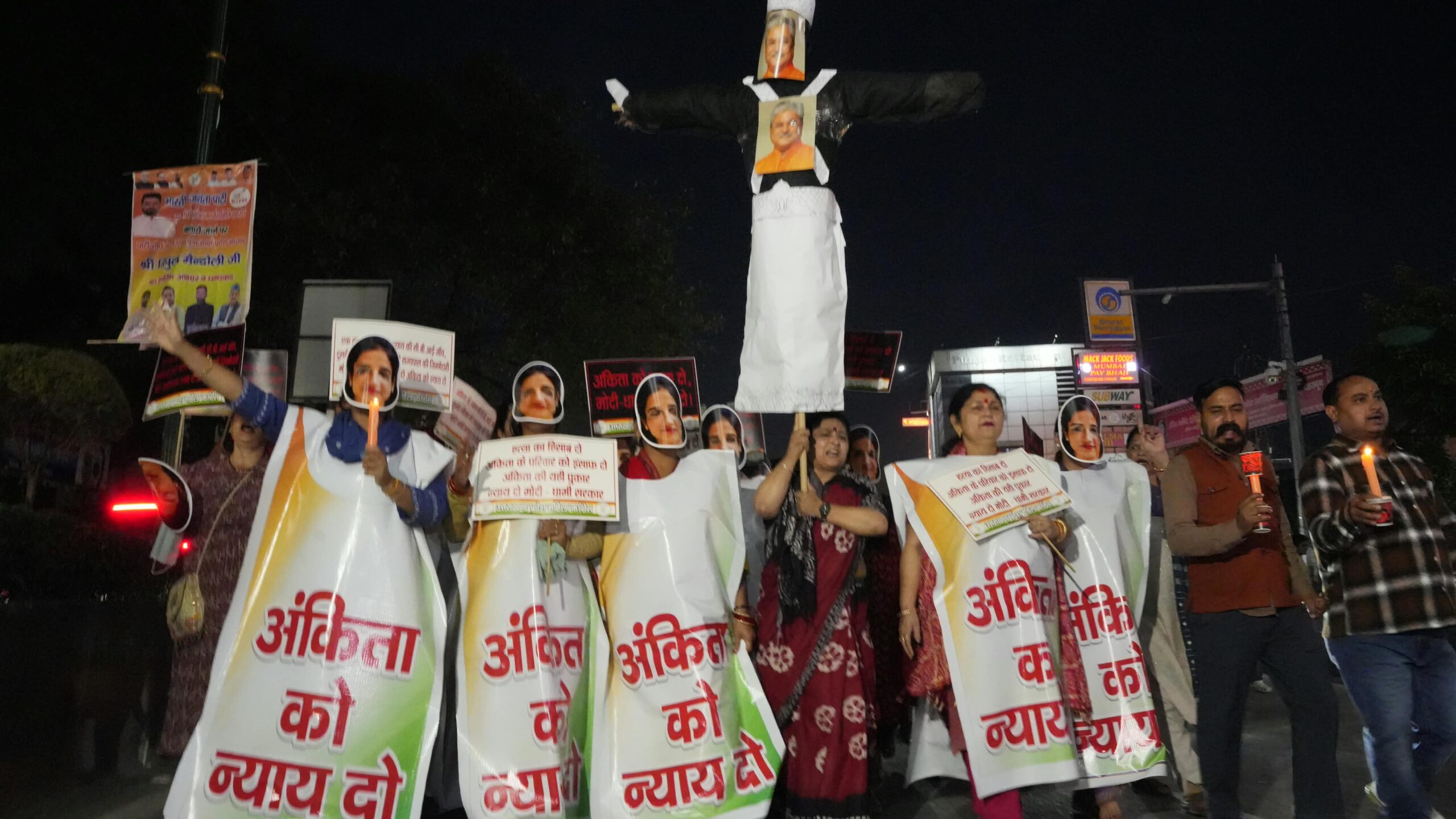 अंकित भंडारी को न्याय दो, दुष्यंत गौतम को बर्खास्त करो के नारे के साथ महिला कांग्रेस ने किया पुतला दहन