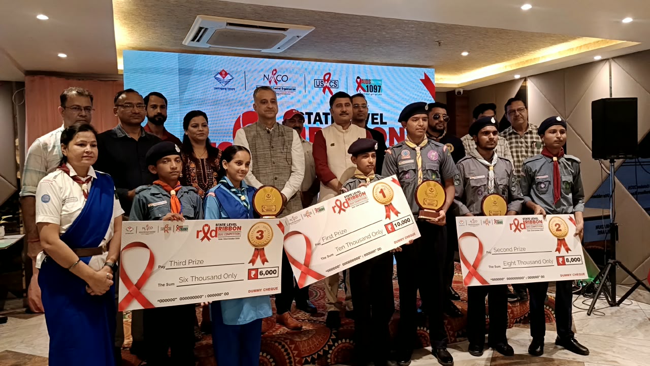 उत्तराखंड में राज्य स्तरीय रेड रिबन क्विज प्रतियोगिता आयोजित, 12 जनपदों के विद्यार्थियों ने किया प्रतिभाग