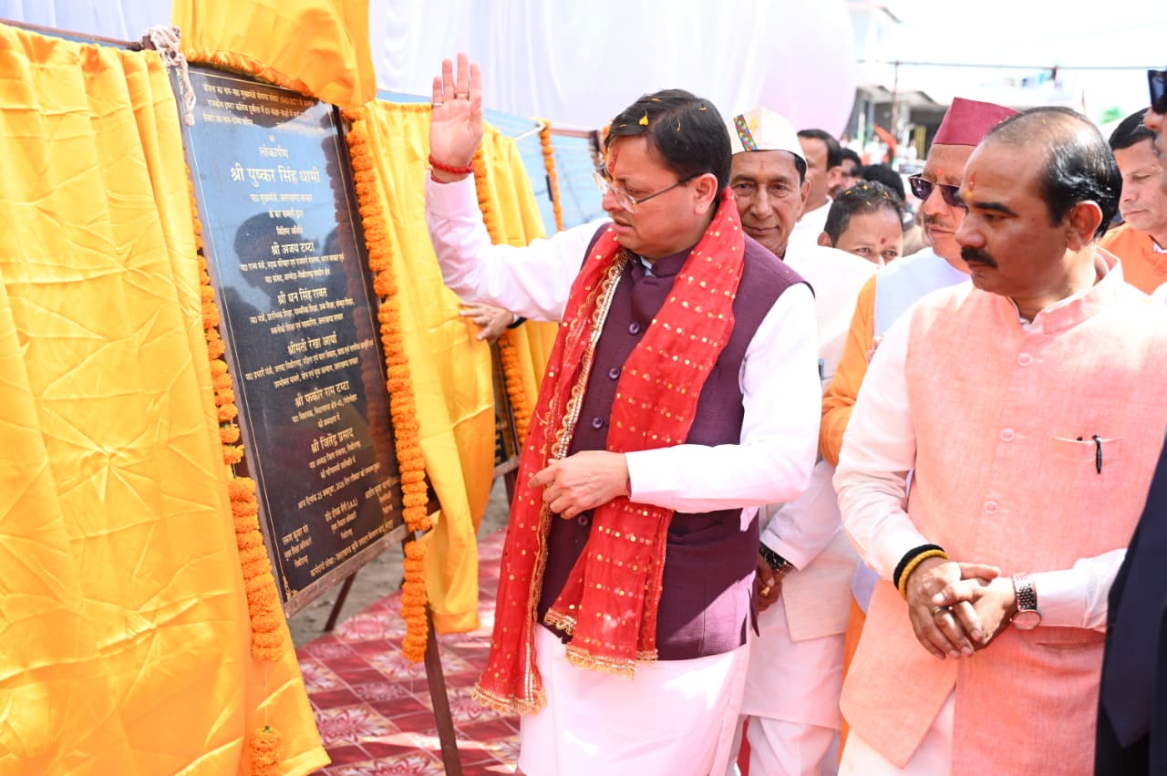 मुख्यमंत्री ने पिथौरागढ़ को दी 284 करोड़ से अधिक की विकास योजनाओं की सौगात