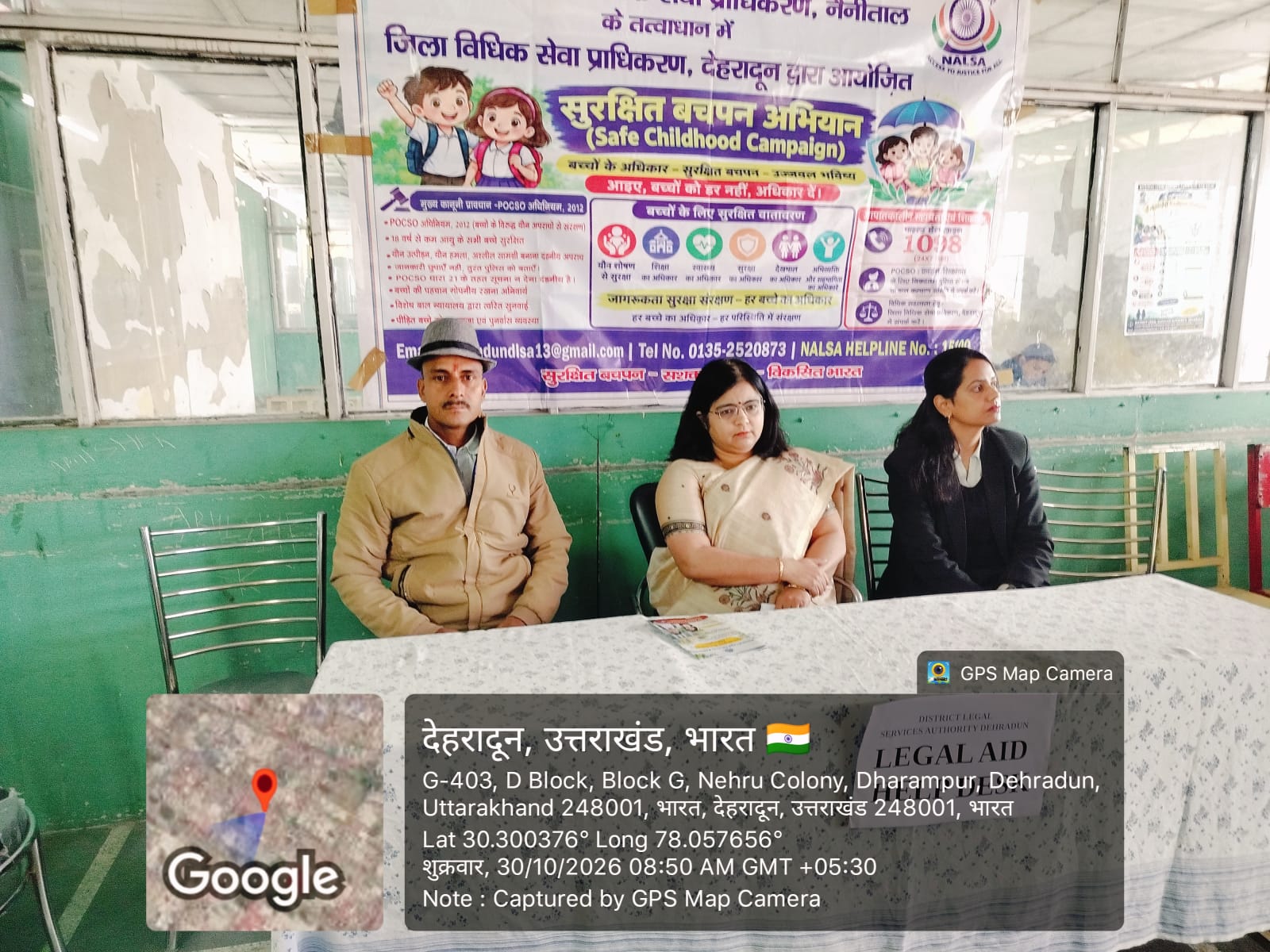 सुरक्षित बचपन जागरूकता अभियान: बच्चों को बताए बाल अधिकार और साइबर सुरक्षा के गुर