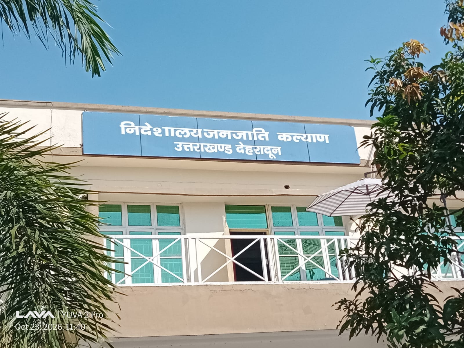 देहरादून: छात्रावासों में डिजिटल क्लासरूम और आधुनिक लाइब्रेरी से हाईटेक होगी शिक्षा