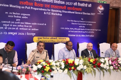 विधानसभा सामान्य निर्वाचन के दृष्टिगत भारत निर्वाचन आयोग ने ली समीक्षा बैठक