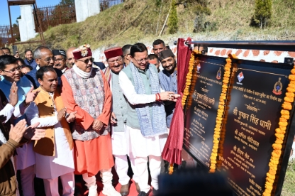 मुख्यमंत्री ने गैरसैंण में 231.91 करोड़ की 12 विकास योजनाओं का किया लोकार्पण एवं शिलान्यास