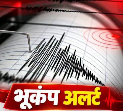 देहरादून: शुक्रवार पूर्वाह्न 11 बजे बजेगा भूकम्प का सायरन